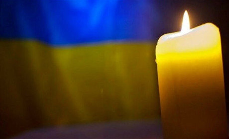 Назавжди 29. В останній день січня на фронті загинув наш земляк