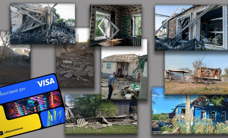 Допомога на пошкоджене і знищене житло: що змінилось?