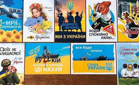 Укрпошта запускає нову ініціативу до Дня української писемності та мови