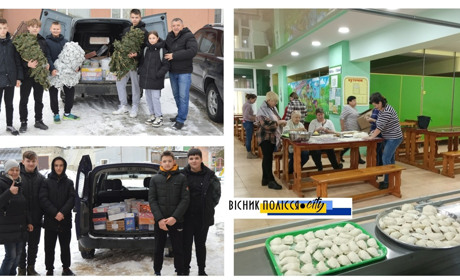 "Вулик" волонтерить - Володимирецький ліцей "Колегіум" збирає гумвантажі для ЗСУ на канікулах