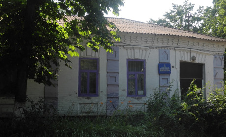 Переяславська публічна бібліотека – з інтернетом, але й досі в аварійному приміщенні
