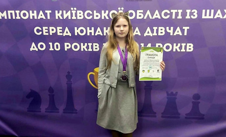 Переяславка Ангеліна Мисан стала срібною призеркою чемпіонату Київщини з класичних шахів