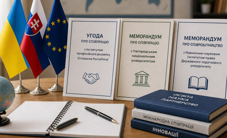 Барський коледж підписав міжнародну угоду зі Словаччиною та меморандуми з українськими вишами