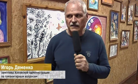 Судитимуть колаборанта з Херсонщини, який став заступником голови в окупаційній Каховській ВЦА