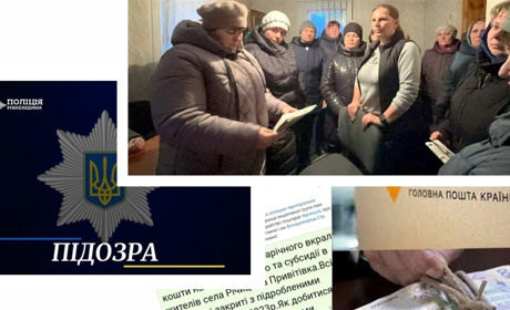 Поштарці-шахрайці з Зарічненщини правоохоронці висунули підозру - привласнила 2.6 мільйона гривень