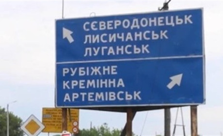 Деокупація Луганщини. Скільки грошей треба на першочергові дії зі стабілізації та реінтеграції