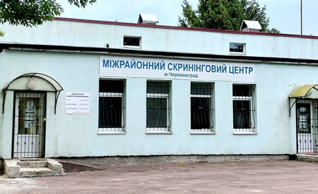 У Міжрайонному скринінговому центрі проводять комплексну діагностику здоров'я жінок