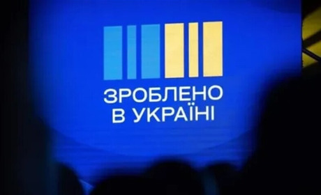 Національний кешбек. Купуєш українське — отримуєш допомогу від держави
