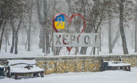 На Херсон насуваються морози: розповідаємо про погоду на найближчі дні