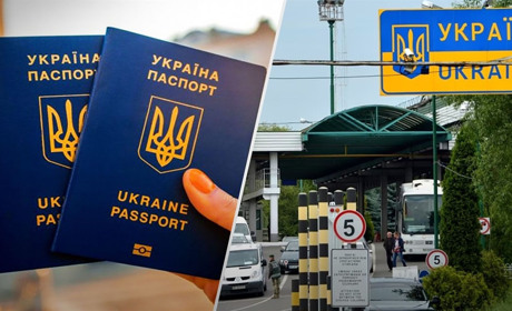 Перевірити обмеження на виїзд за кордон можна онлайн у реальному часі