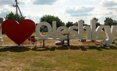 В Олешках сталося убивство