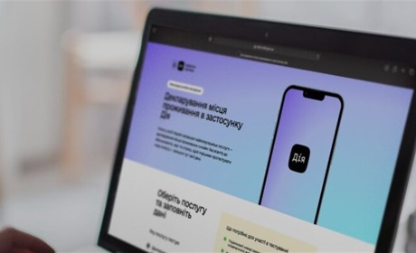 Довідку про несудимість відтепер Южненці можуть отримати онлайн