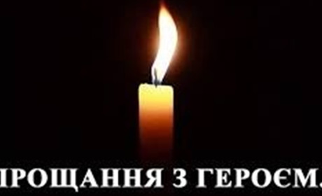 Невимовний біль втрати: жителі Старокостянтинівщини знову проведуть в останню путь Героя