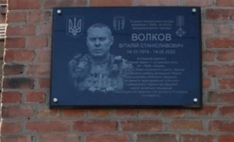 У Гадячі встановили меморіальну дошку загиблому на війні медику Віталію Волкову