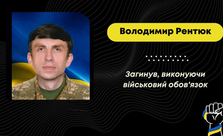 На Сумщині під час виконання бойового загинув знаний у Бориславі тренер з волейболу Володимир Рентюк