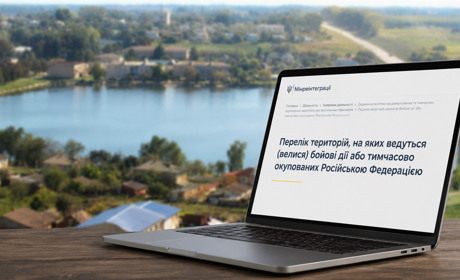 Миколаївська селищна громада увійшла до Переліку територій можливих бойових дій: що зміниться