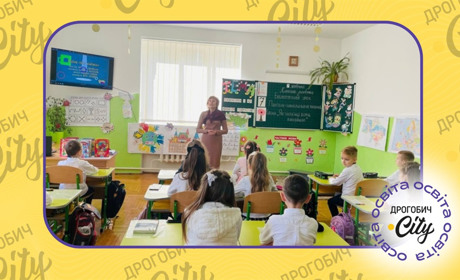У Дрогобицькій громаді визначили тривалість весняних канікул та кінець навчального року