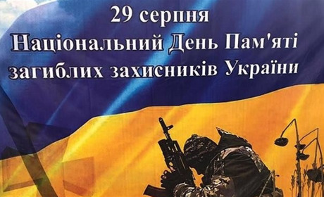 Не забудемо: загиблі у війні на Сході з Кіцманщини