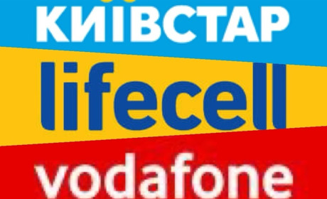 АМКУ застеріг операторів через «безлімітний» інтернет: що зміниться для абонентів