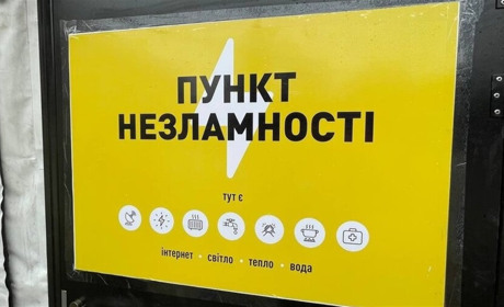 Чи будуть обладнані Пункти незламності: мер міста розповів, чи готова Сміла до можливого блекауту