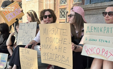 Українці протестують через кадрові рішення щодо Міністерства оборони: фото