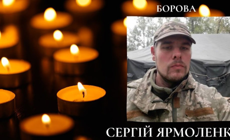 25-річний мешканець Борової віддав своє життя за Україну