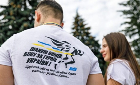 У Барі відбудеться патріотичний забіг «Шаную воїнів, біжу за Героїв України»