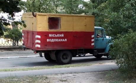 Півтора мільйона для водоканалу