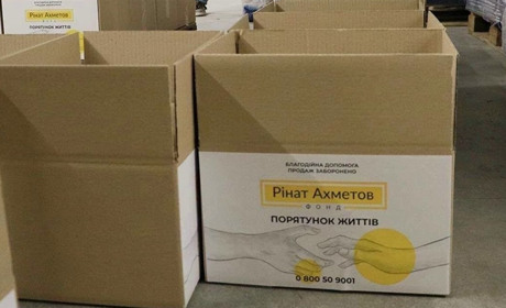 У Добропіллі видають продуктові набори: де та як отримати?