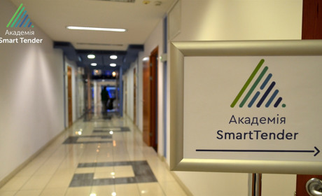 Найцікавіші події жовтня на майданчику SmartTender.biz