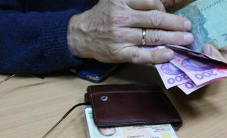 З 1 грудня перерахують пенсії у зв’язку зі зростанням прожиткового мінімуму