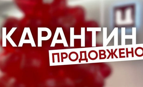 Уряд продовжив адаптивний карантин до 31 грудня: які карантинні обмеження чекають на золотонісців