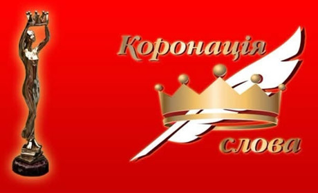 Шосткинська письменниця видала свій перший роман та стала фіналісткою «Коронації слова»