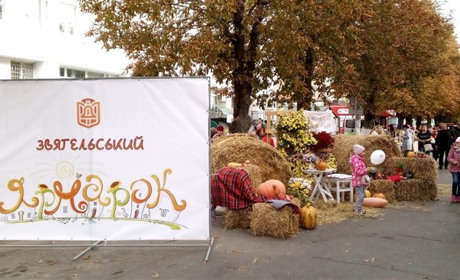 Майстер-класи, фотозони та різноманіття продукції: у Звягелі відбудеться Великодній Ярмарок