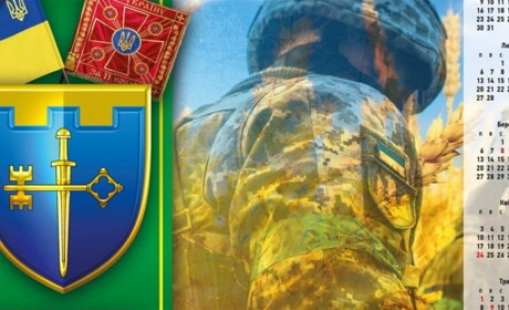 На Тернопільщині бійці тероборони випустили календар на 2023 рік