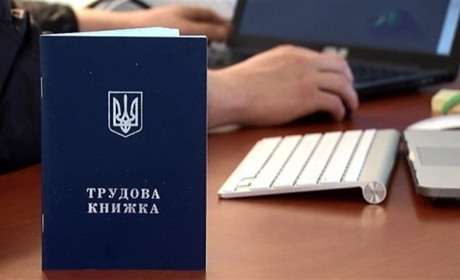 Як зараховують до страхового стажу періоди навчання