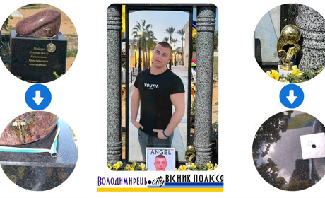 З кладовища у Володимирці викрали відзнаки загиблого Героя