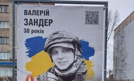 Залишилося 4 дні: підтримайте петицію про присвоєння звання Героя України земляку Валерію Зандеру