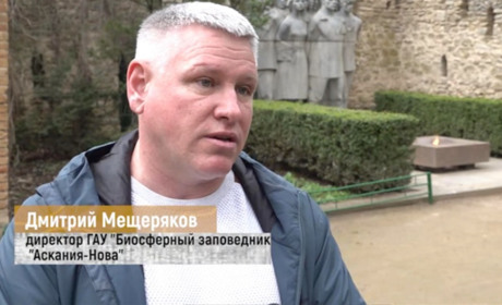 Псевдодиректору заповідника “Асканія-Нова” оголошена підозра