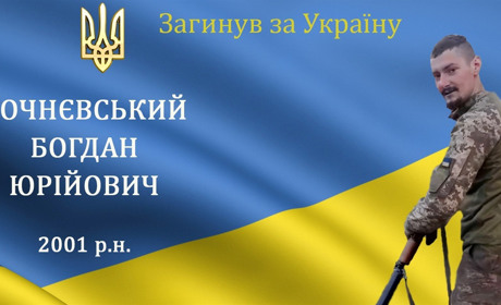 На війні загинув навідник екіпажу танкового взводу, старший солдат, Герой Богдан Кочнєвський