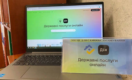 У Покровському ЦНАП облаштували місце самообслуговування: якими послугами можна скористатися