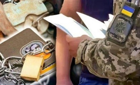 В ухилянтів забиратимуть майно: у ТЦК оголосили терміни