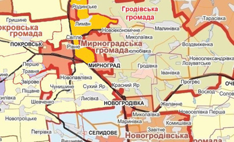 У Гродівській ОТГ визначилися із центром громади