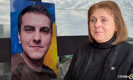 «У мене був син, тепер лише сльози»: мати нацгвардійця з Глухова Миколи Куприка розказала про нього