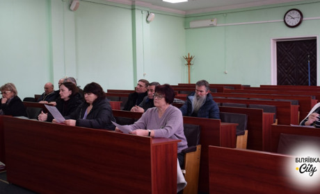 Позачергове засідання виконкому Біляївської міської ради: рішення щодо ремонту вулиці Водопровідної