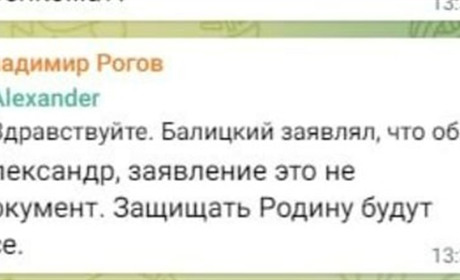 "Родину защищать будут все". Окупанти готують мобілізацію на окупованих територіях