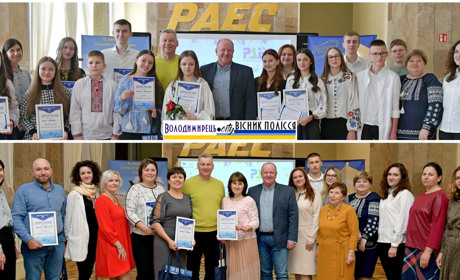 На Рівненській АЕС підбили підсумки щорічного конкурсу "Мій рідний край – моя історія жива"