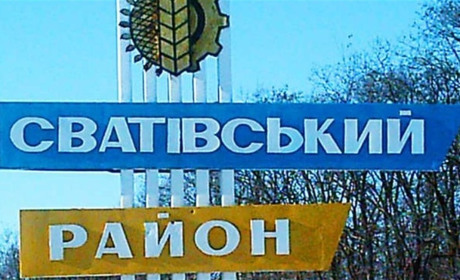 На Луганщині росіяни замінували об’єкти інфраструктури. Що відбувається в окупованому Сватовому