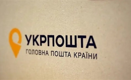 "Укрпошта" змінює тарифи на марки, що здорожчують вже за декілька днів