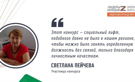 Бердянська колаборантка засвітилась на нараді з примусової паспортизації дітей